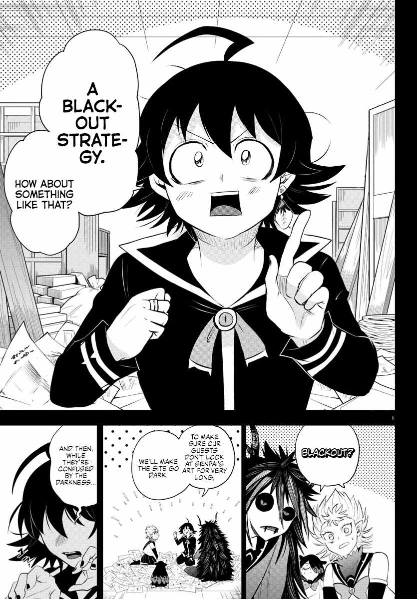 Read Mairimashita Iruma kun Manga Online