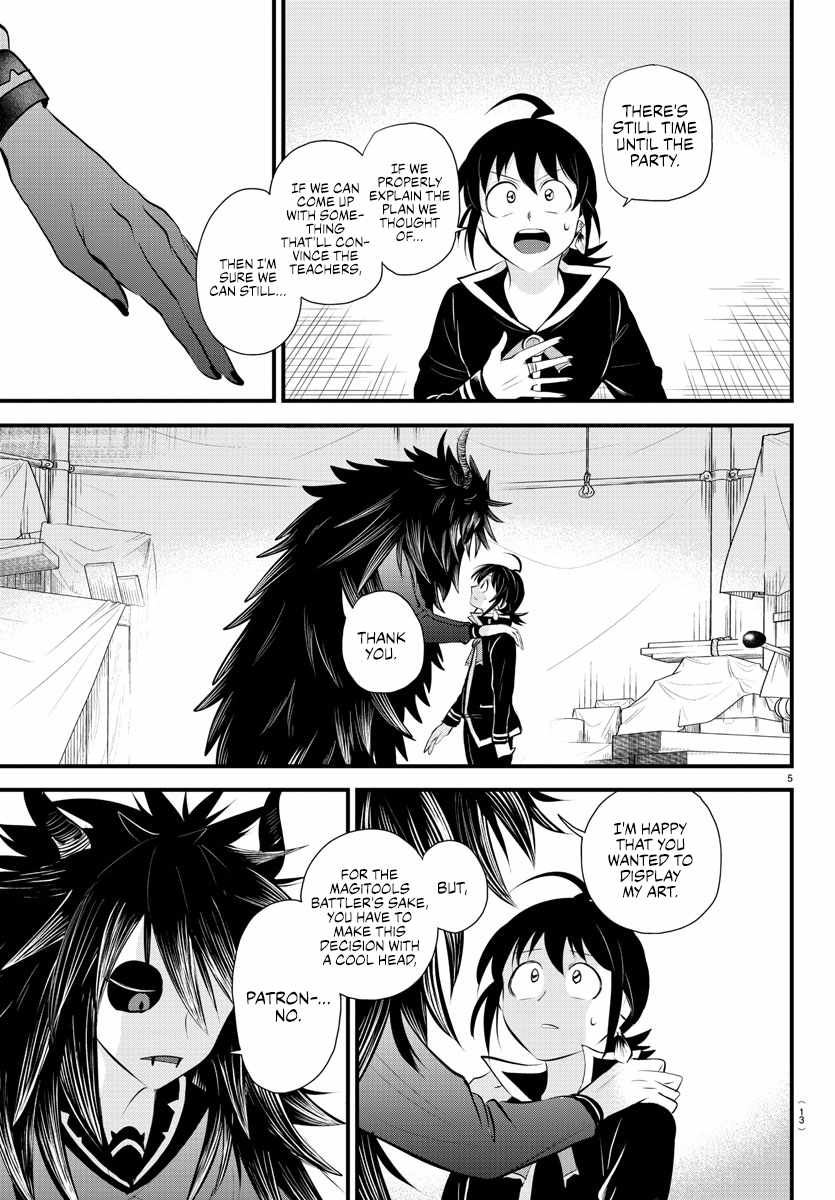 Read Mairimashita Iruma kun Manga Online