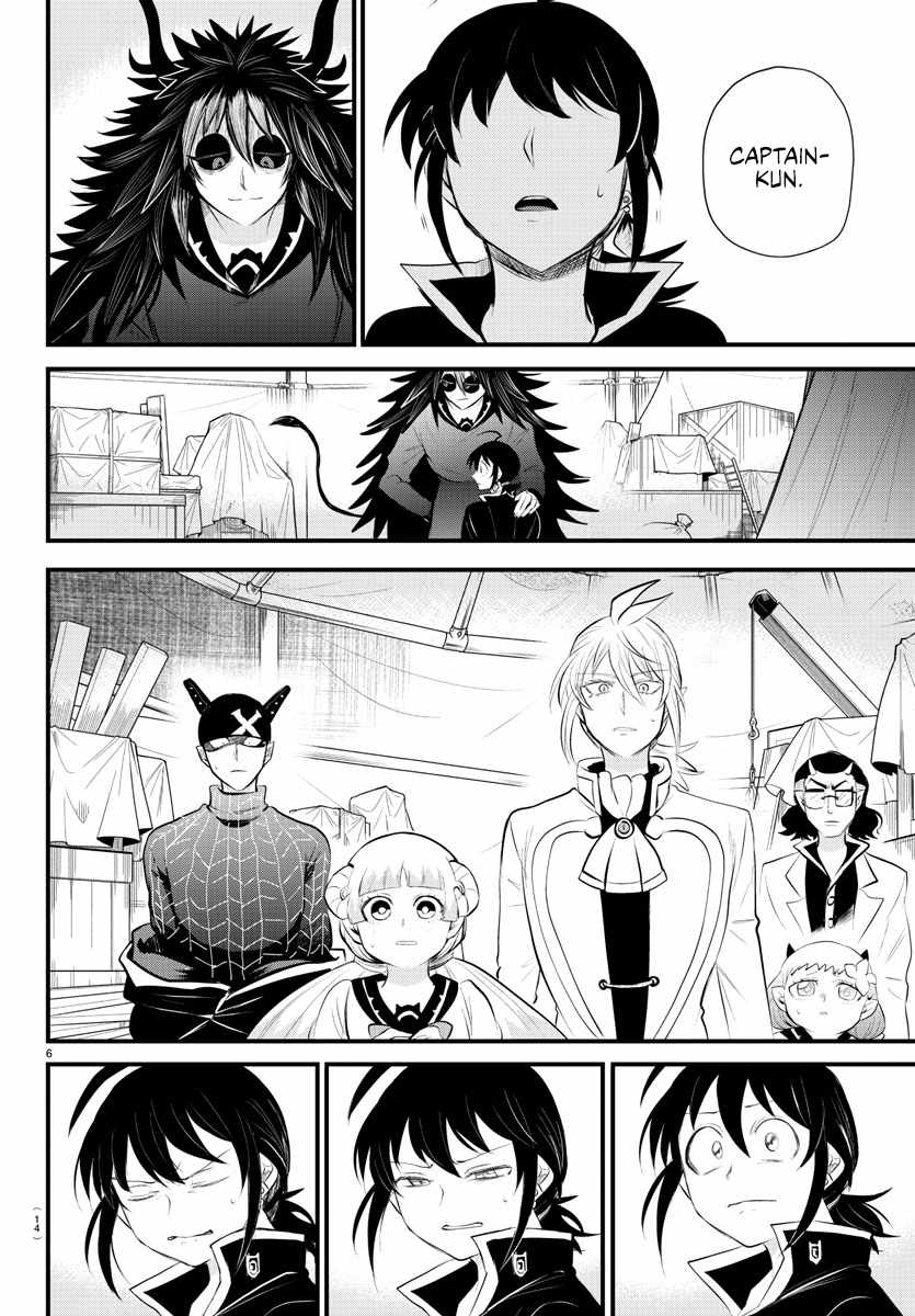 Read Mairimashita Iruma kun Manga Online