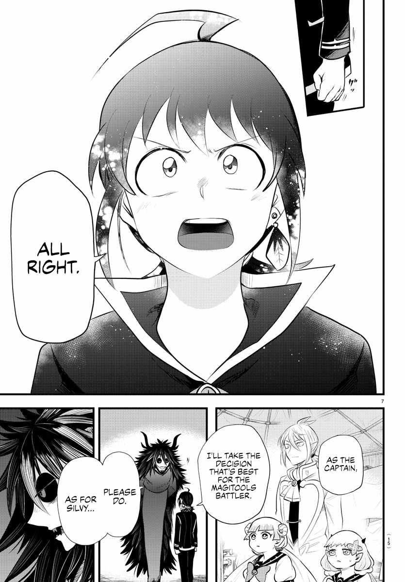 Read Mairimashita Iruma kun Manga Online