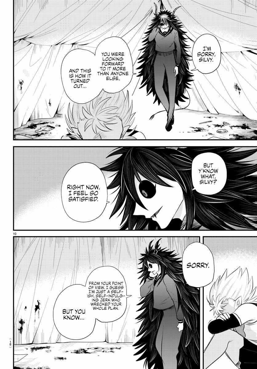 Read Mairimashita Iruma kun Manga Online
