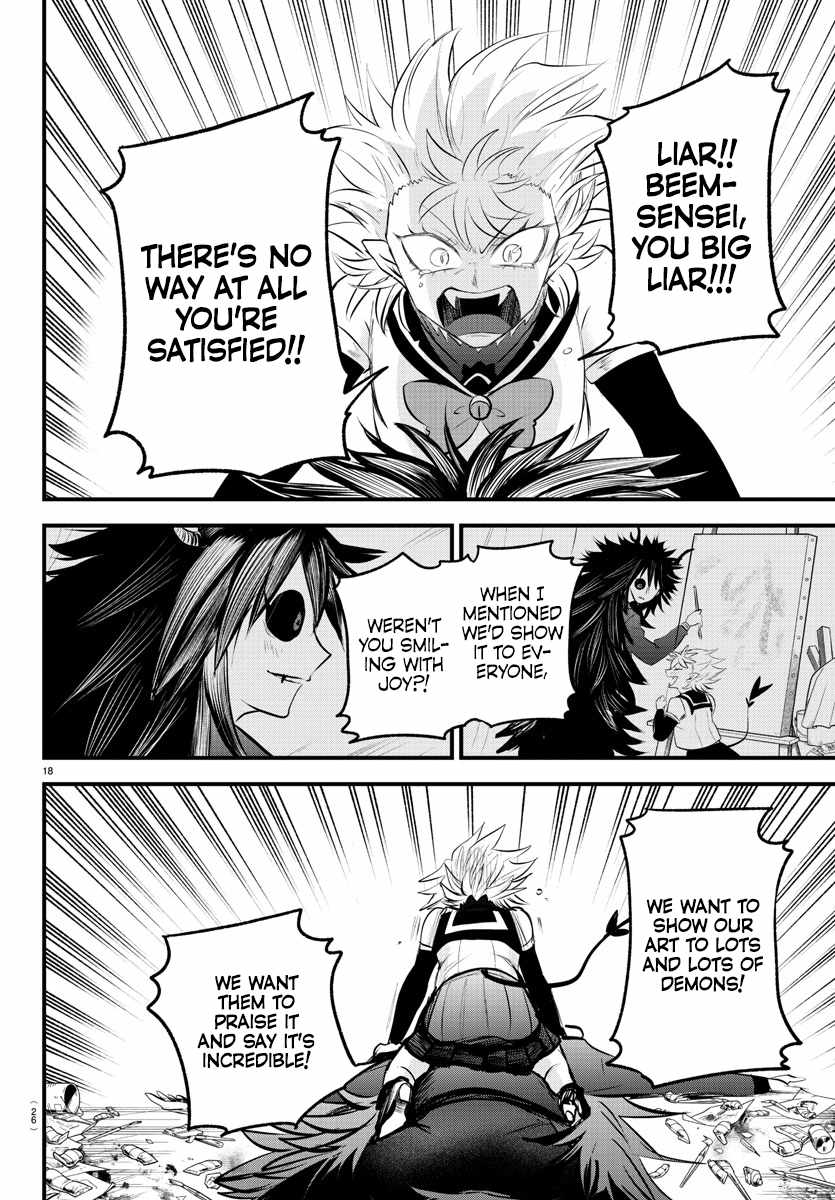 Read Mairimashita Iruma kun Manga Online