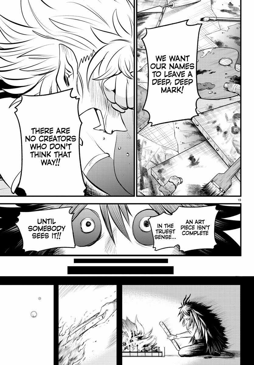 Read Mairimashita Iruma kun Manga Online