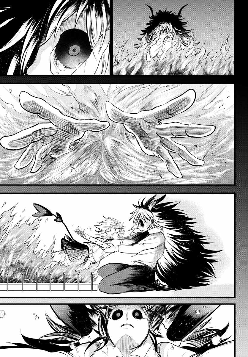 Read Mairimashita Iruma kun Manga Online