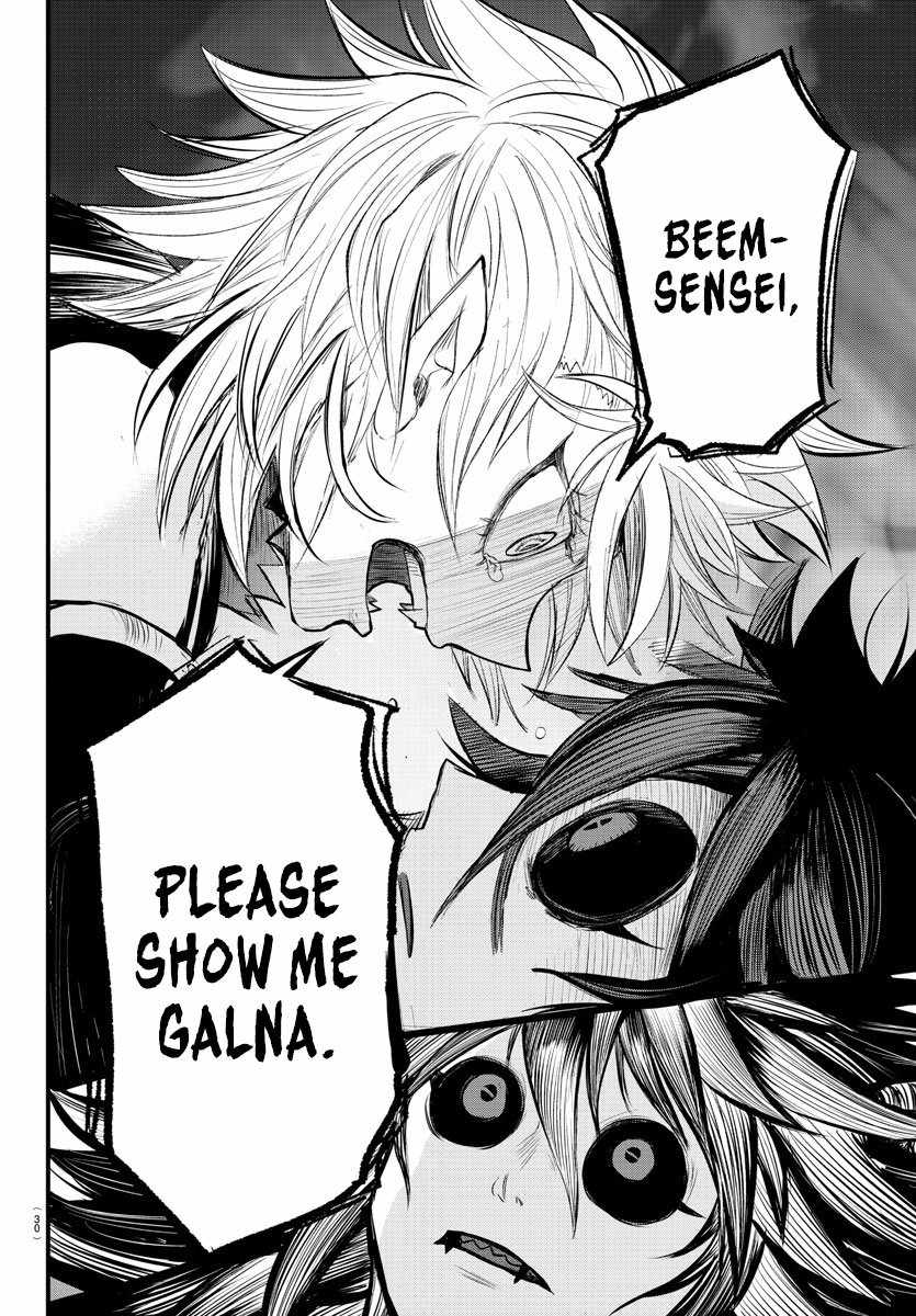Read Mairimashita Iruma kun Manga Online