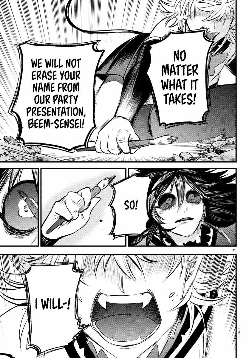Read Mairimashita Iruma kun Manga Online