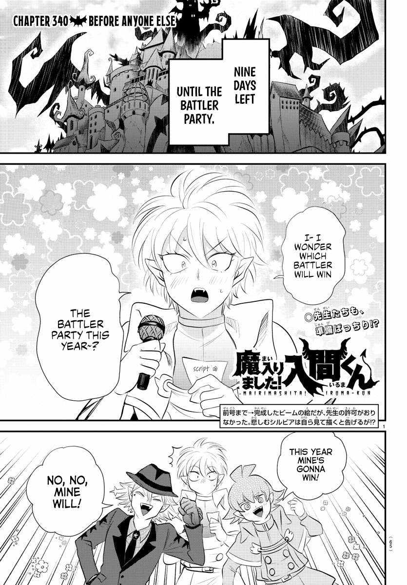 Read Mairimashita Iruma kun Manga Online