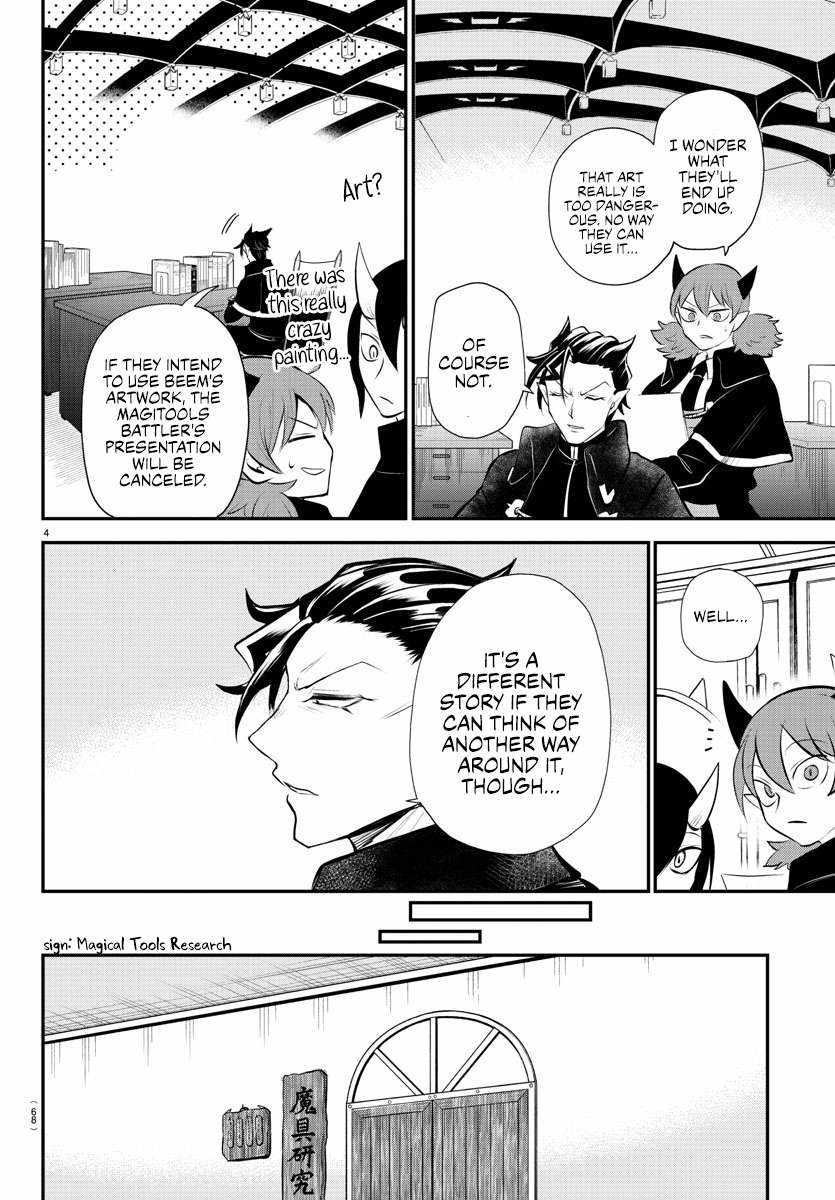 Read Mairimashita Iruma kun Manga Online