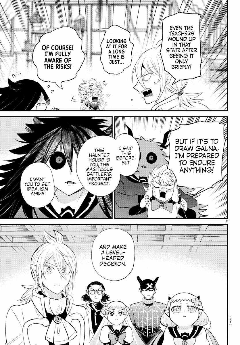 Read Mairimashita Iruma kun Manga Online