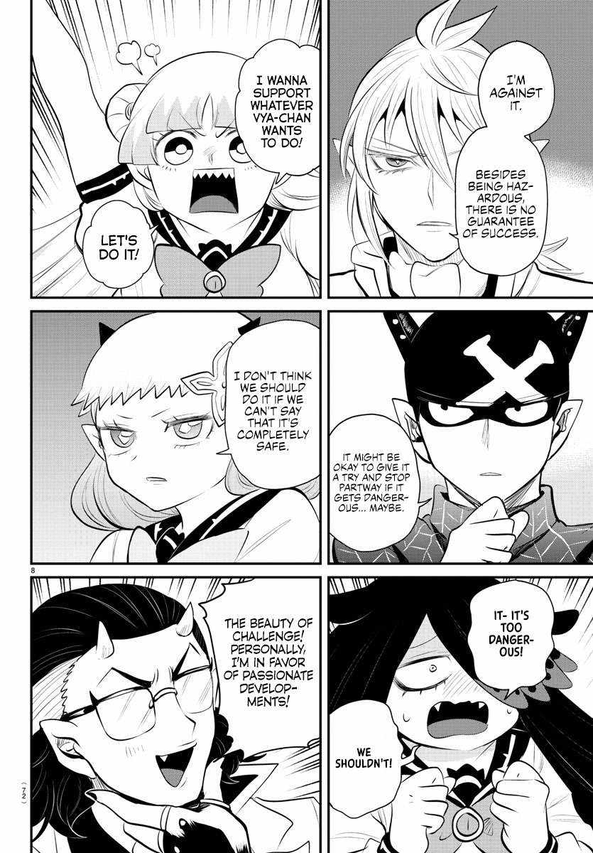 Read Mairimashita Iruma kun Manga Online