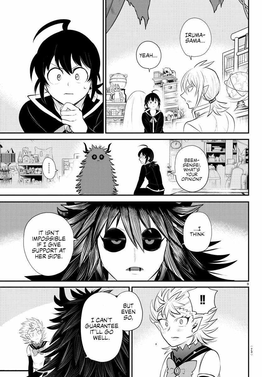 Read Mairimashita Iruma kun Manga Online
