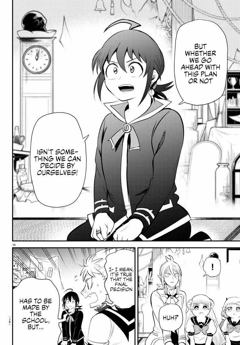 Read Mairimashita Iruma kun Manga Online