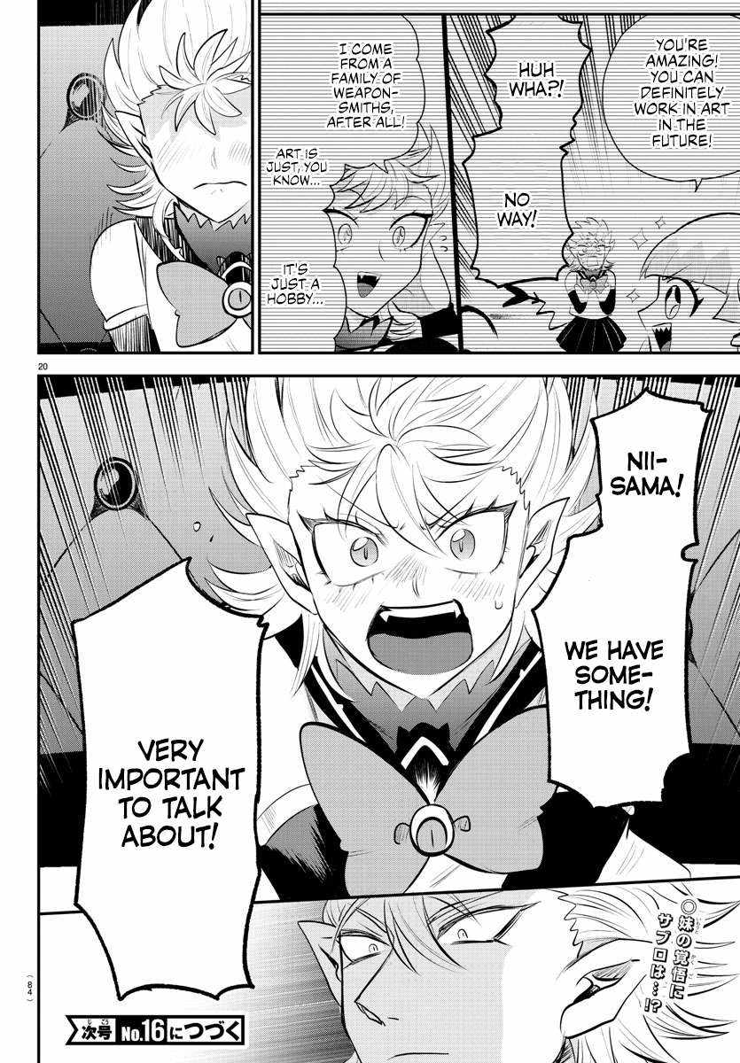 Read Mairimashita Iruma kun Manga Online