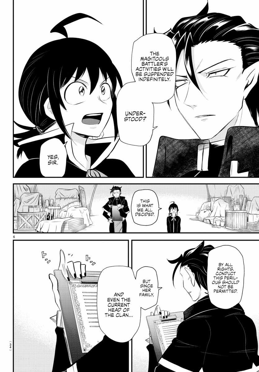 Read Mairimashita Iruma kun Manga Online