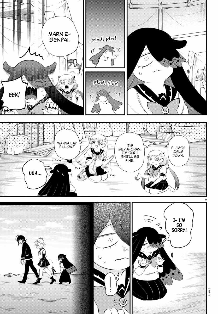 Read Mairimashita Iruma kun Manga Online