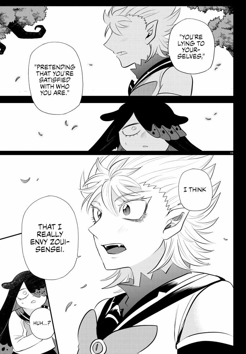 Read Mairimashita Iruma kun Manga Online