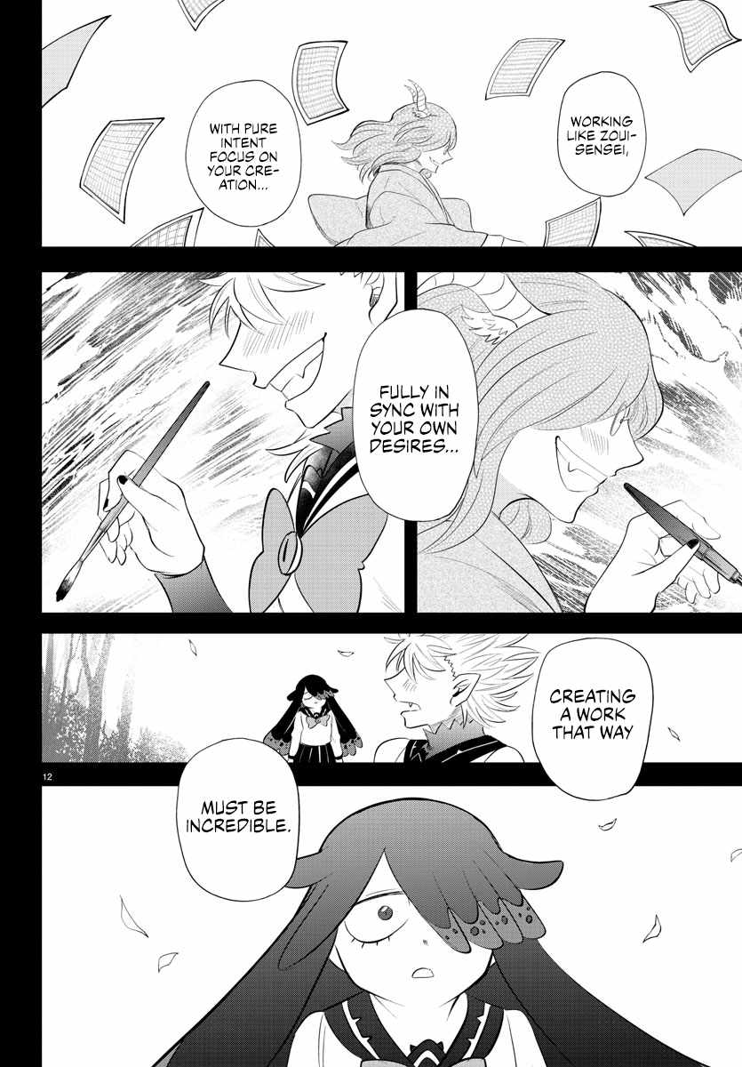 Read Mairimashita Iruma kun Manga Online