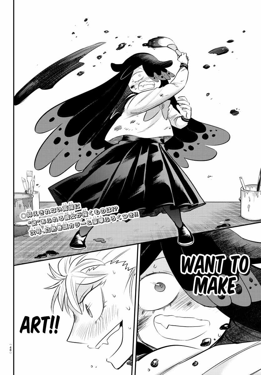 Read Mairimashita Iruma kun Manga Online