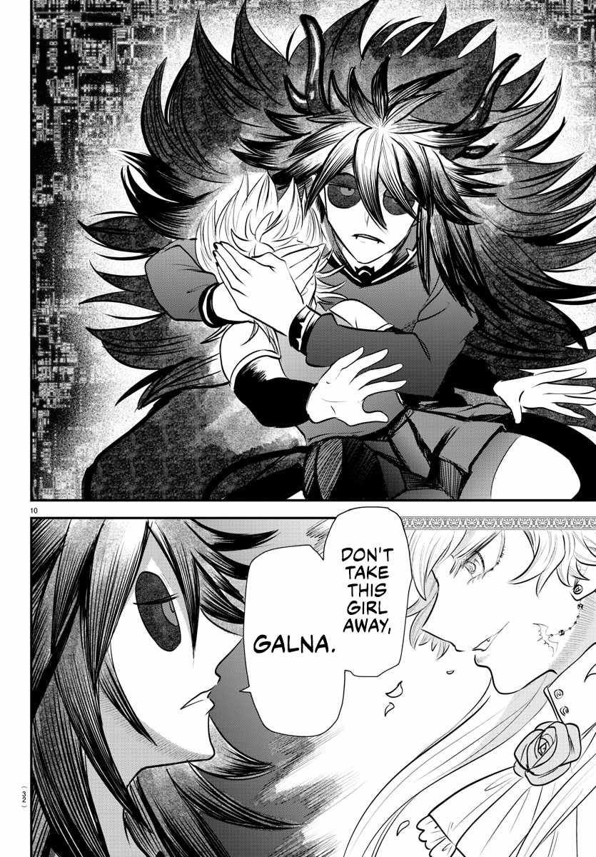 Read Mairimashita Iruma kun Manga Online