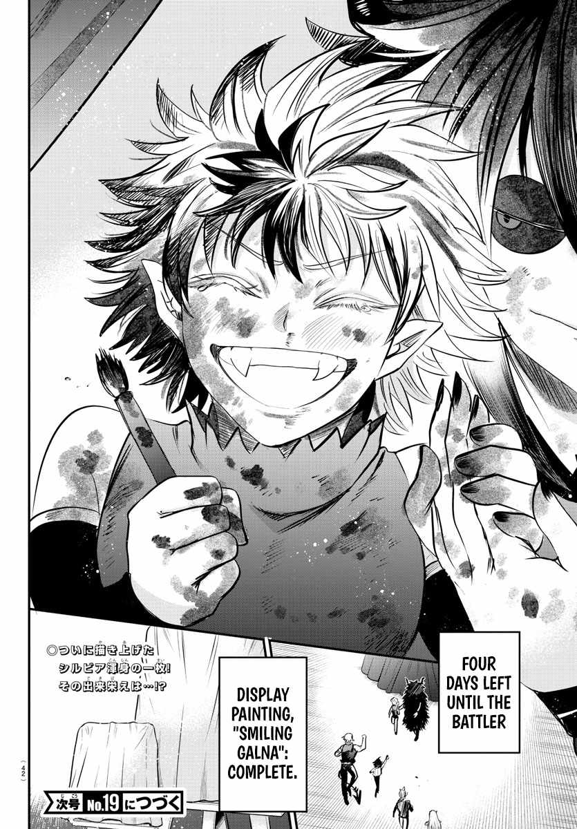 Read Mairimashita Iruma kun Manga Online