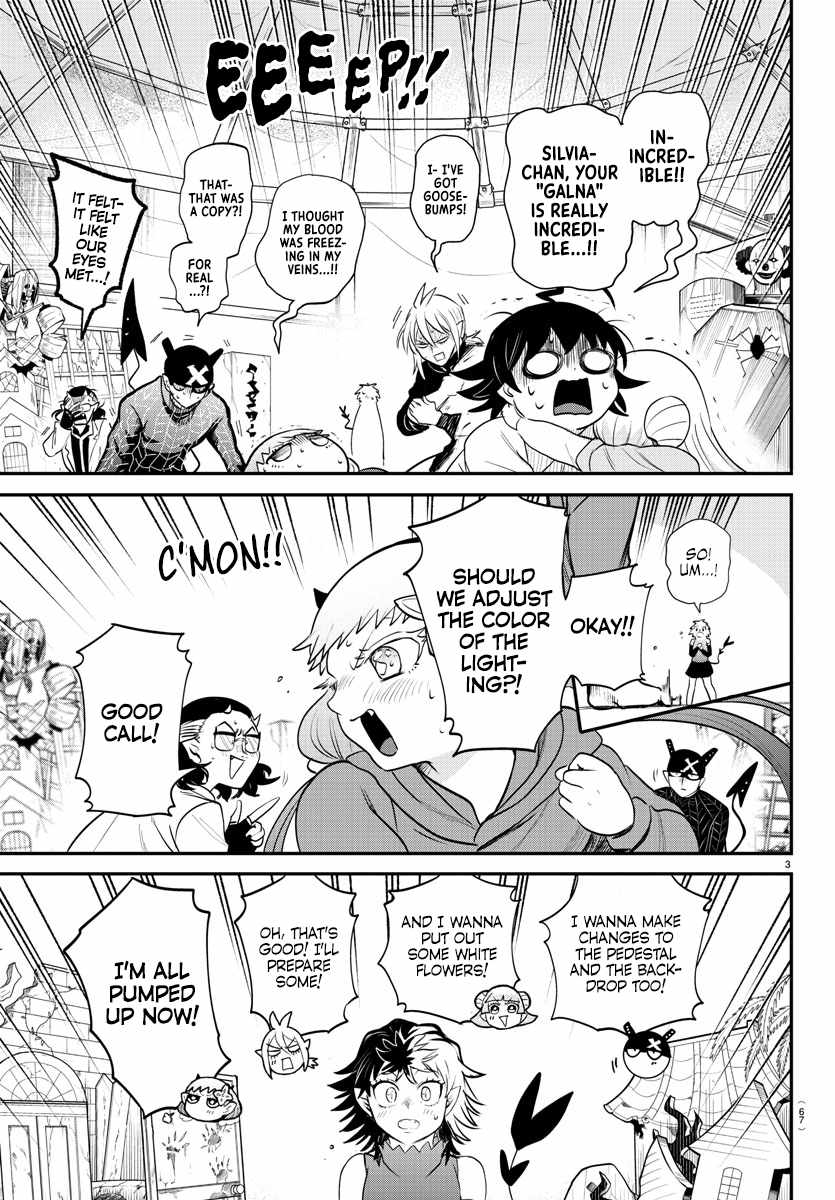 Read Mairimashita Iruma kun Manga Online