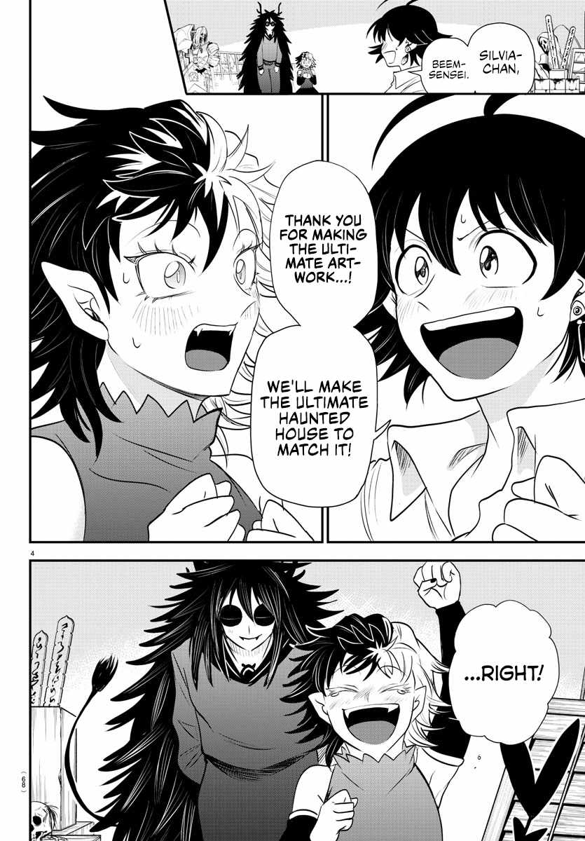 Read Mairimashita Iruma kun Manga Online