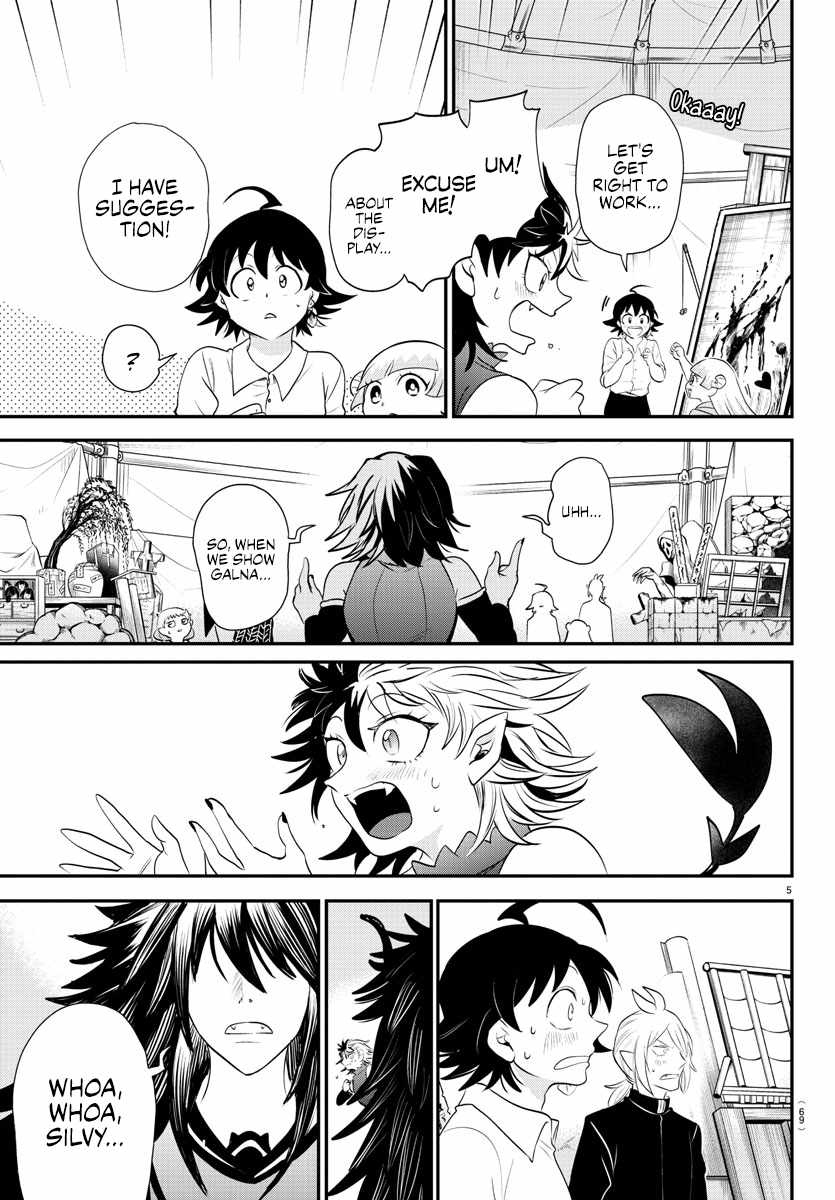 Read Mairimashita Iruma kun Manga Online