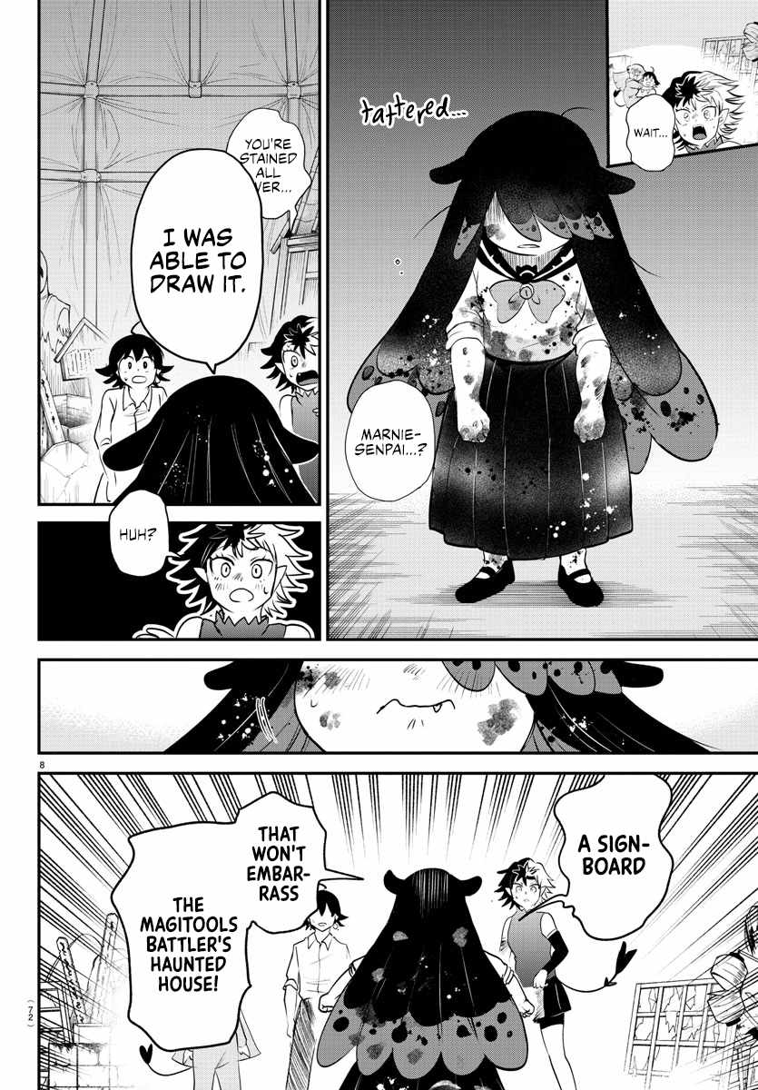 Read Mairimashita Iruma kun Manga Online