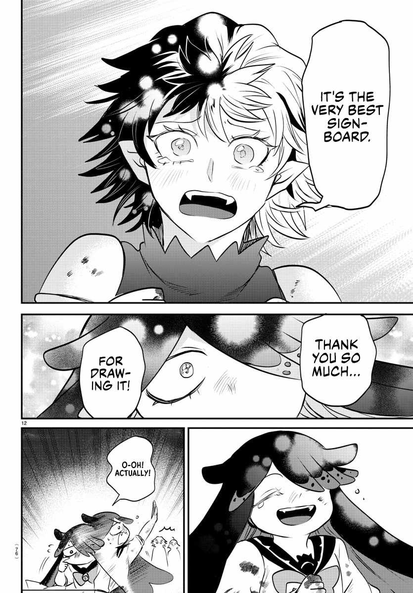 Read Mairimashita Iruma kun Manga Online