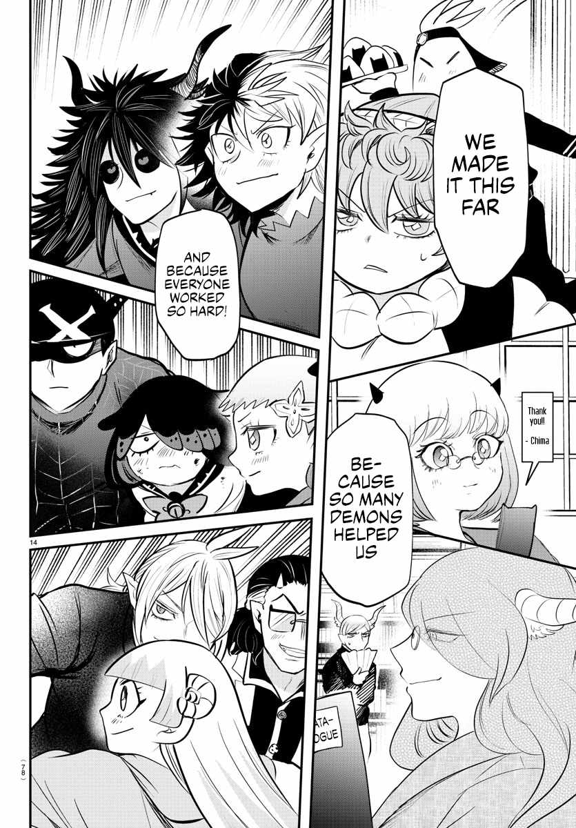 Read Mairimashita Iruma kun Manga Online