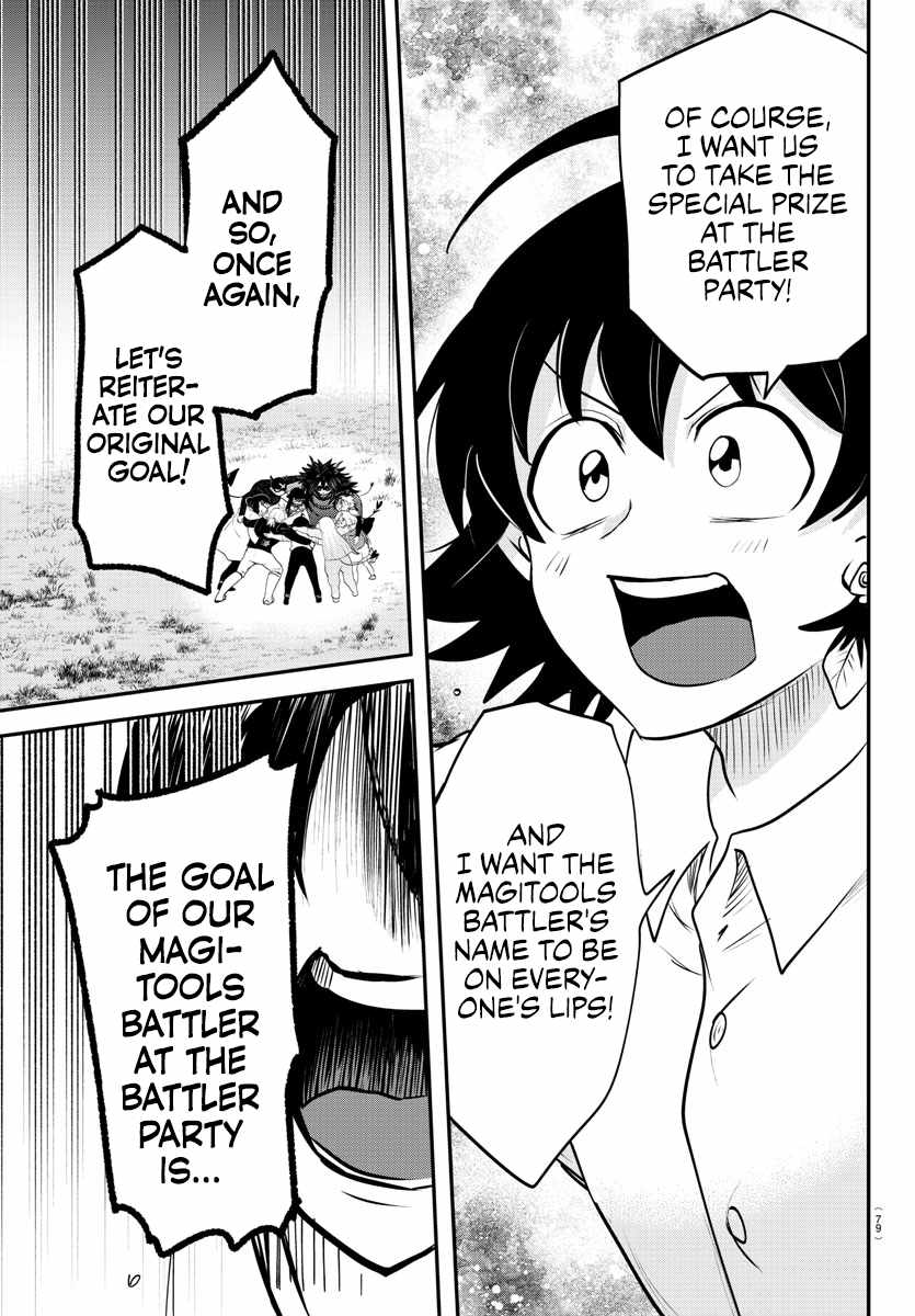 Read Mairimashita Iruma kun Manga Online