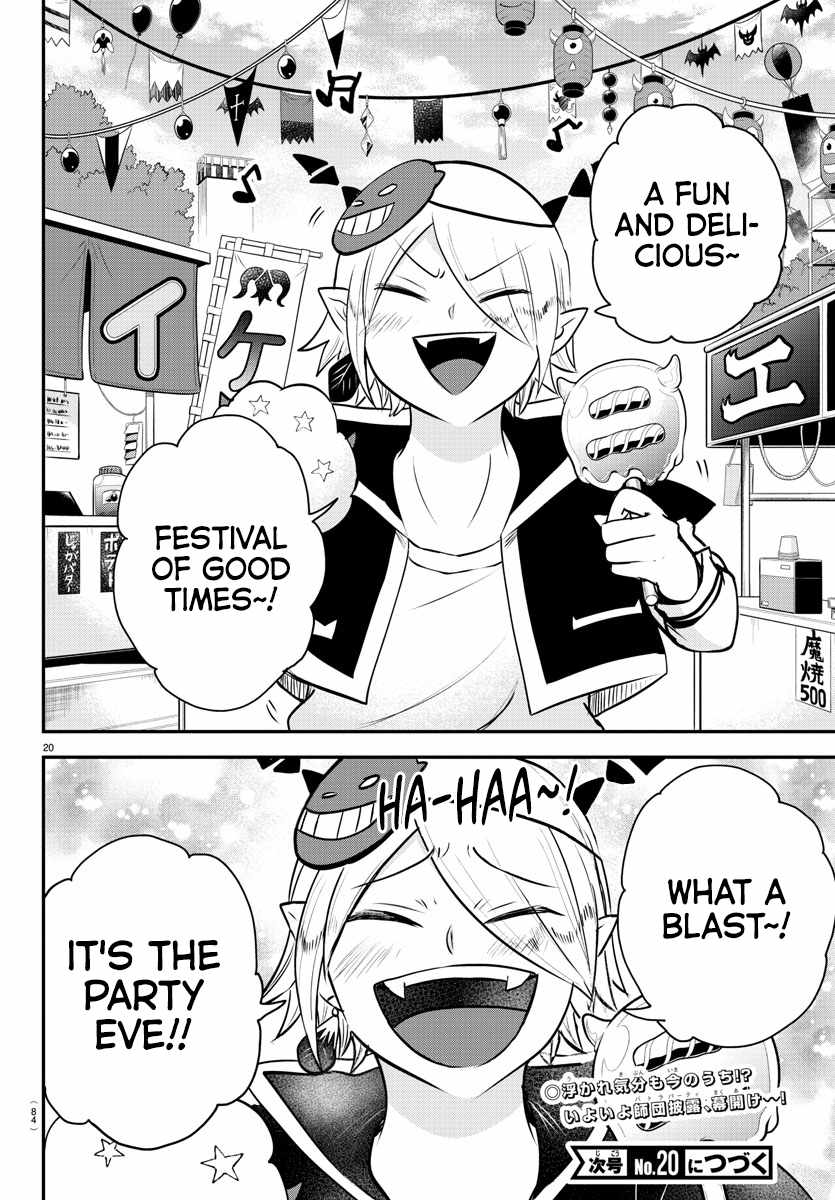 Read Mairimashita Iruma kun Manga Online