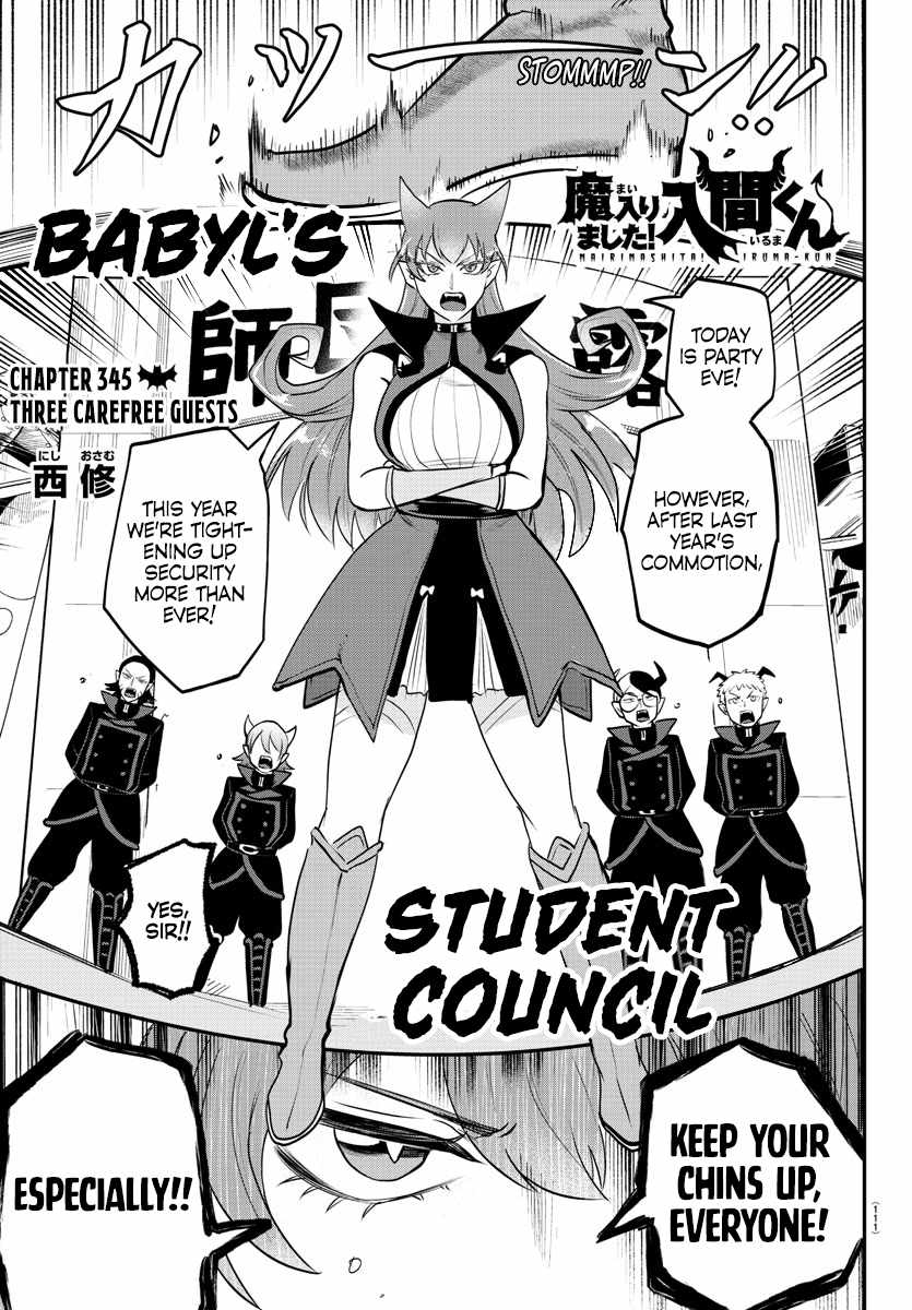 Read Mairimashita Iruma kun Manga Online