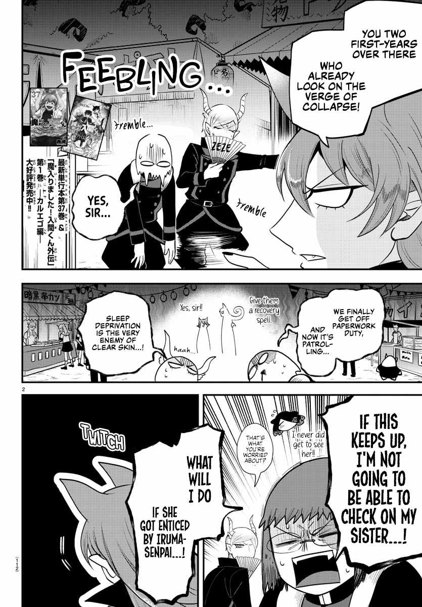 Read Mairimashita Iruma kun Manga Online