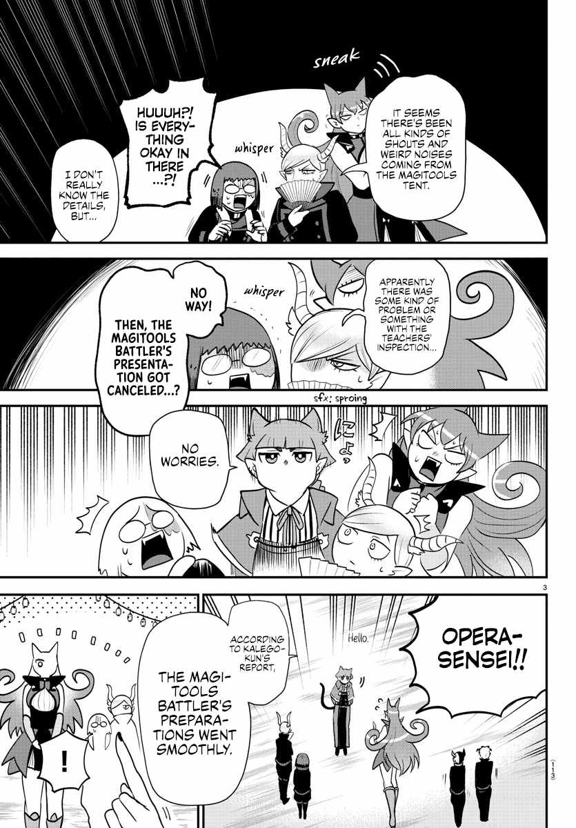 Read Mairimashita Iruma kun Manga Online