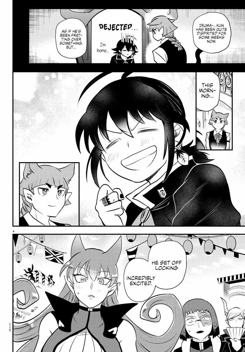 Read Mairimashita Iruma kun Manga Online