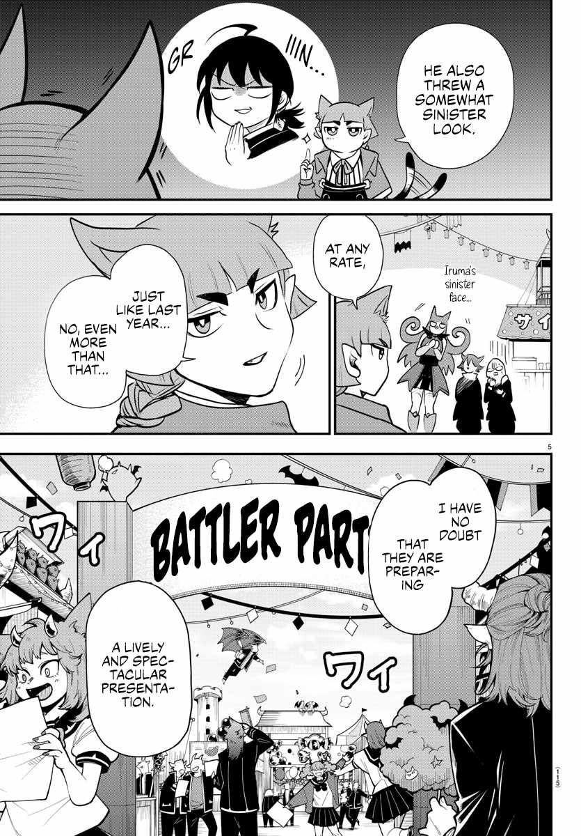 Read Mairimashita Iruma kun Manga Online