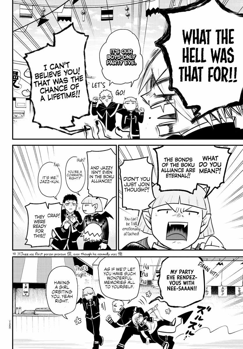 Read Mairimashita Iruma kun Manga Online