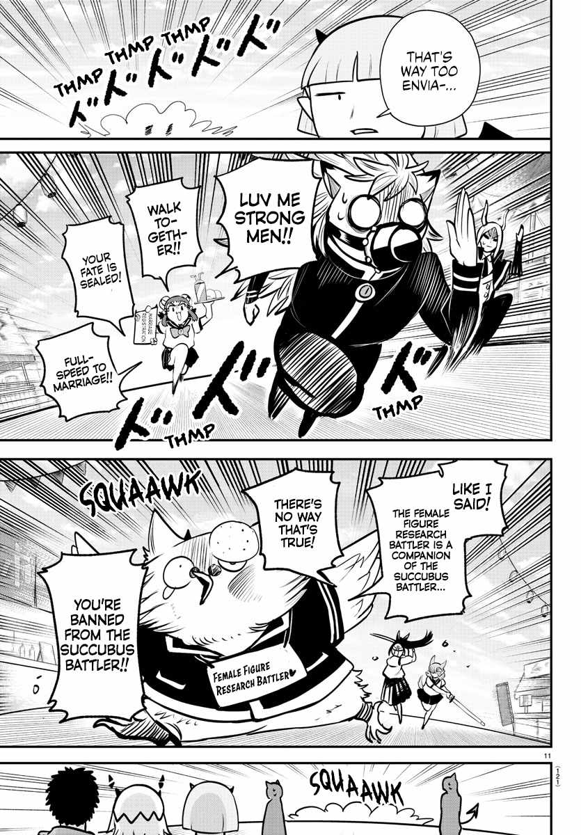 Read Mairimashita Iruma kun Manga Online