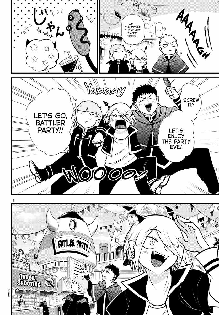 Read Mairimashita Iruma kun Manga Online