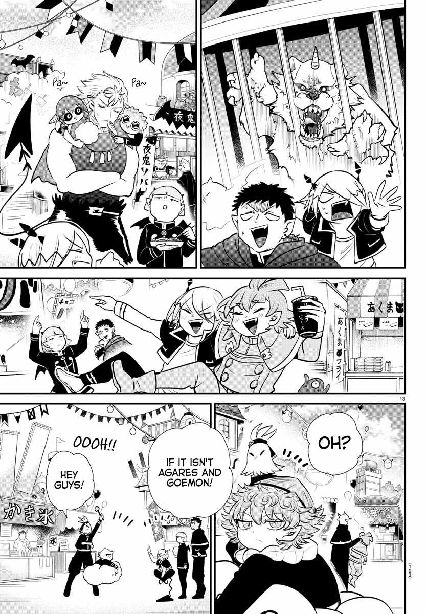 Read Mairimashita Iruma kun Manga Online