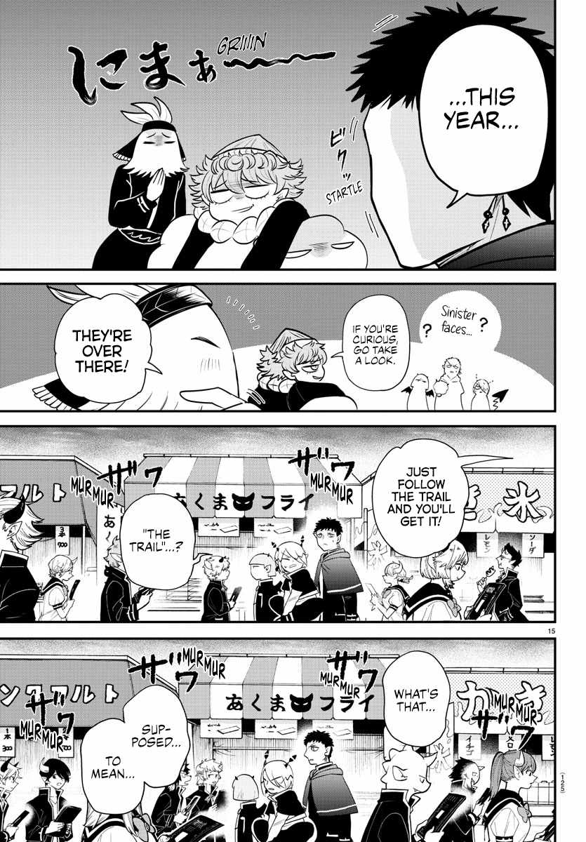 Read Mairimashita Iruma kun Manga Online