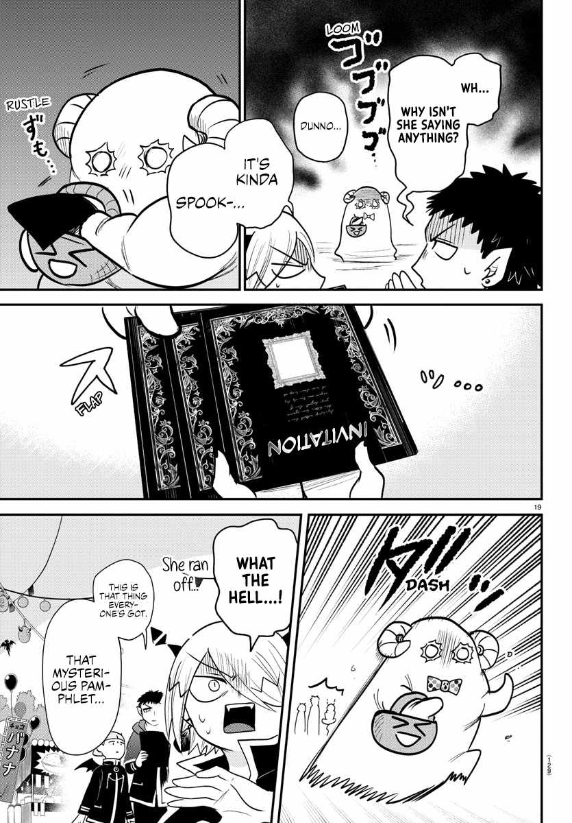 Read Mairimashita Iruma kun Manga Online