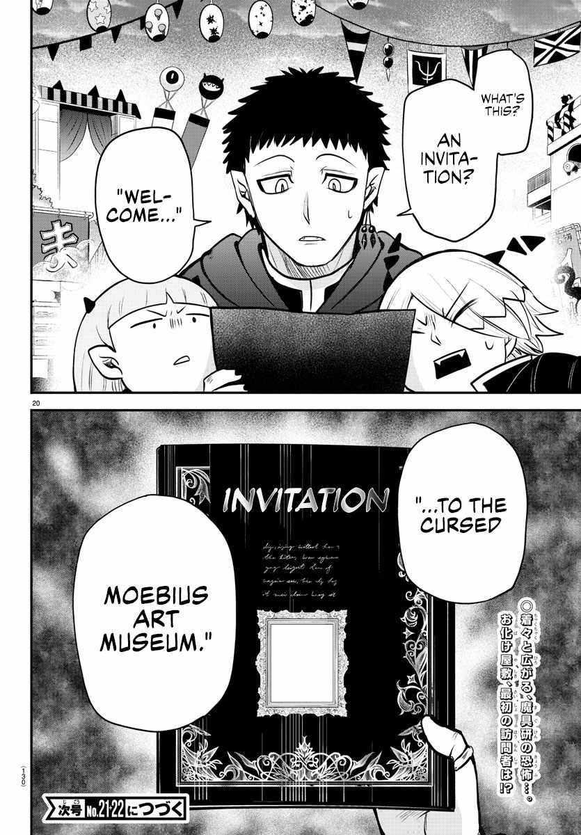 Read Mairimashita Iruma kun Manga Online