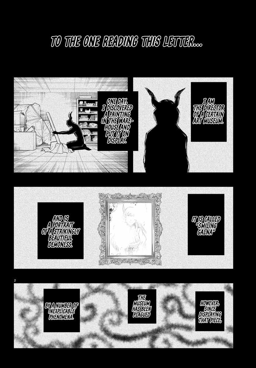 Read Mairimashita Iruma kun Manga Online