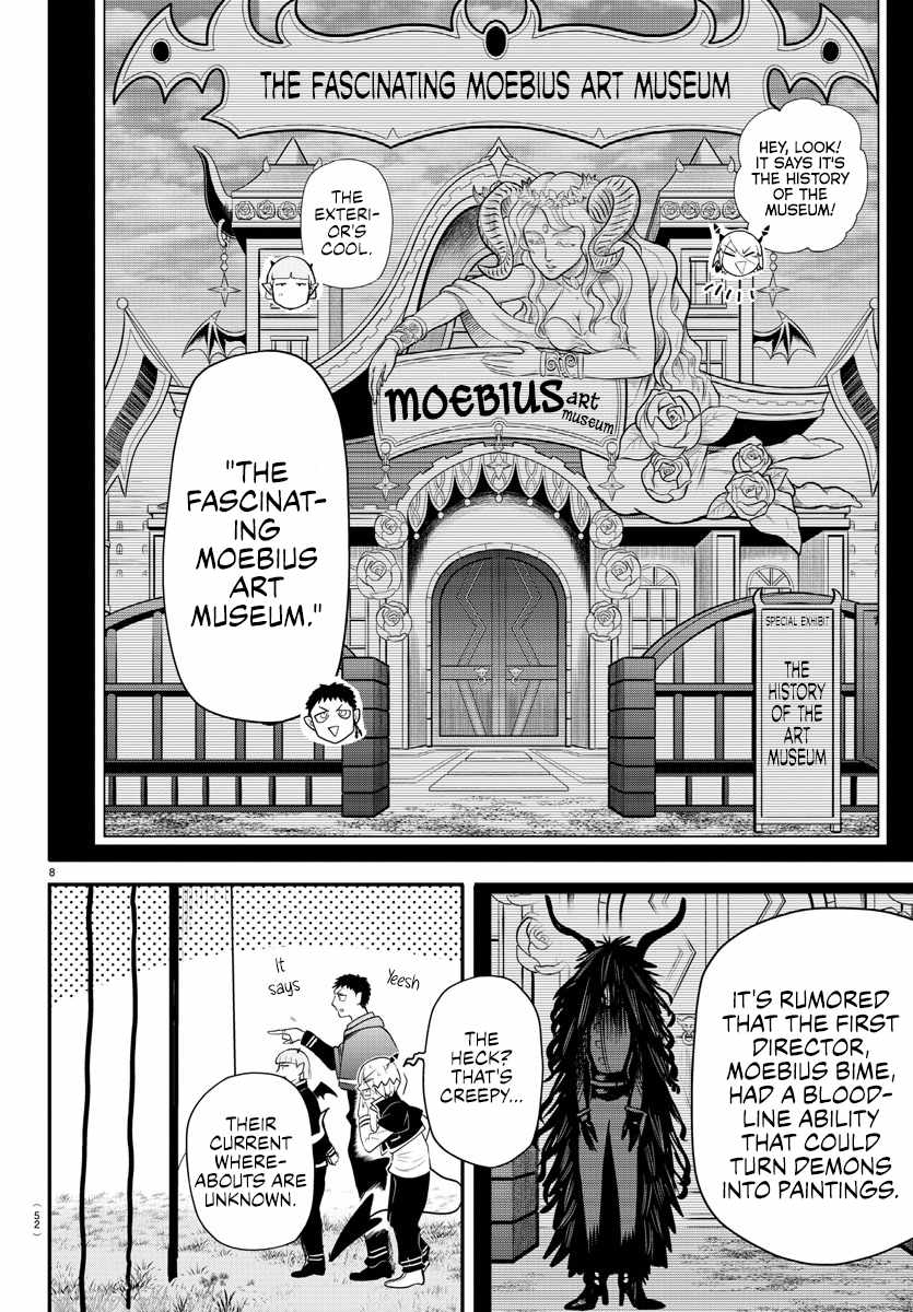 Read Mairimashita Iruma kun Manga Online
