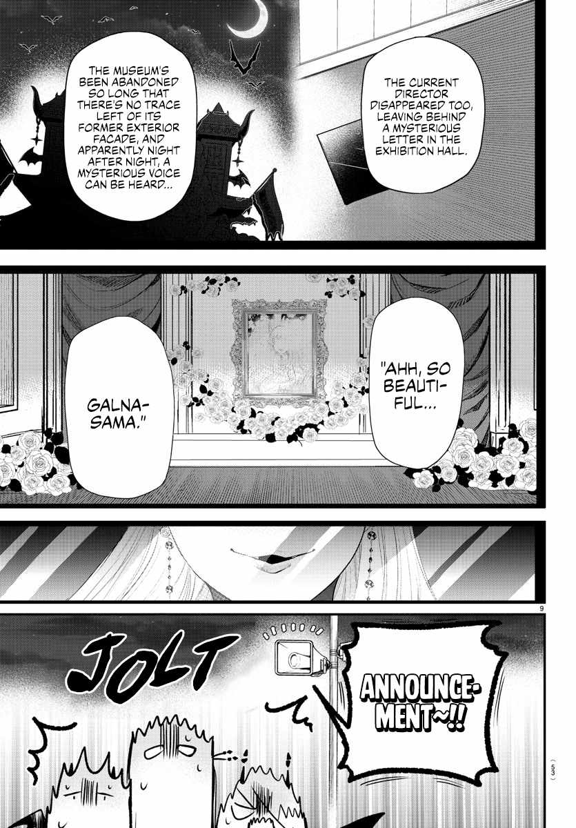 Read Mairimashita Iruma kun Manga Online