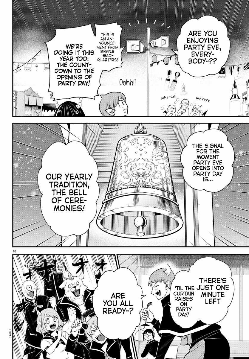 Read Mairimashita Iruma kun Manga Online