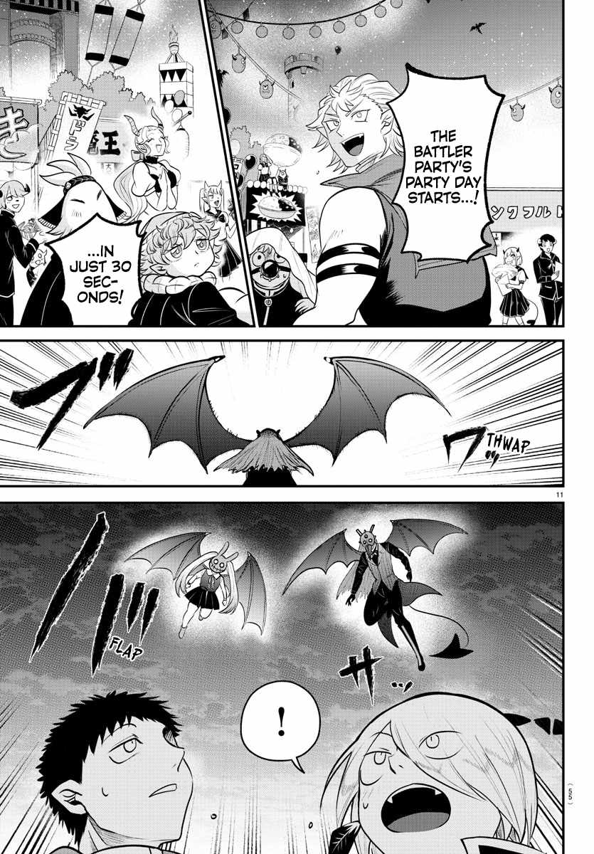 Read Mairimashita Iruma kun Manga Online