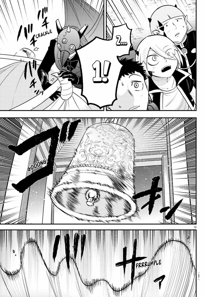 Read Mairimashita Iruma kun Manga Online